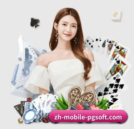 PG APP