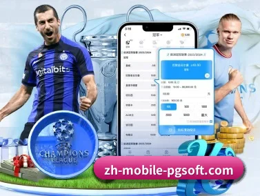PG APP